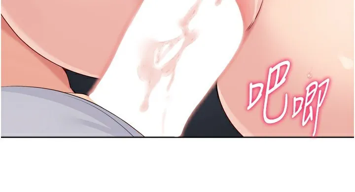 第46话-我这样…有让你满意吗? 46